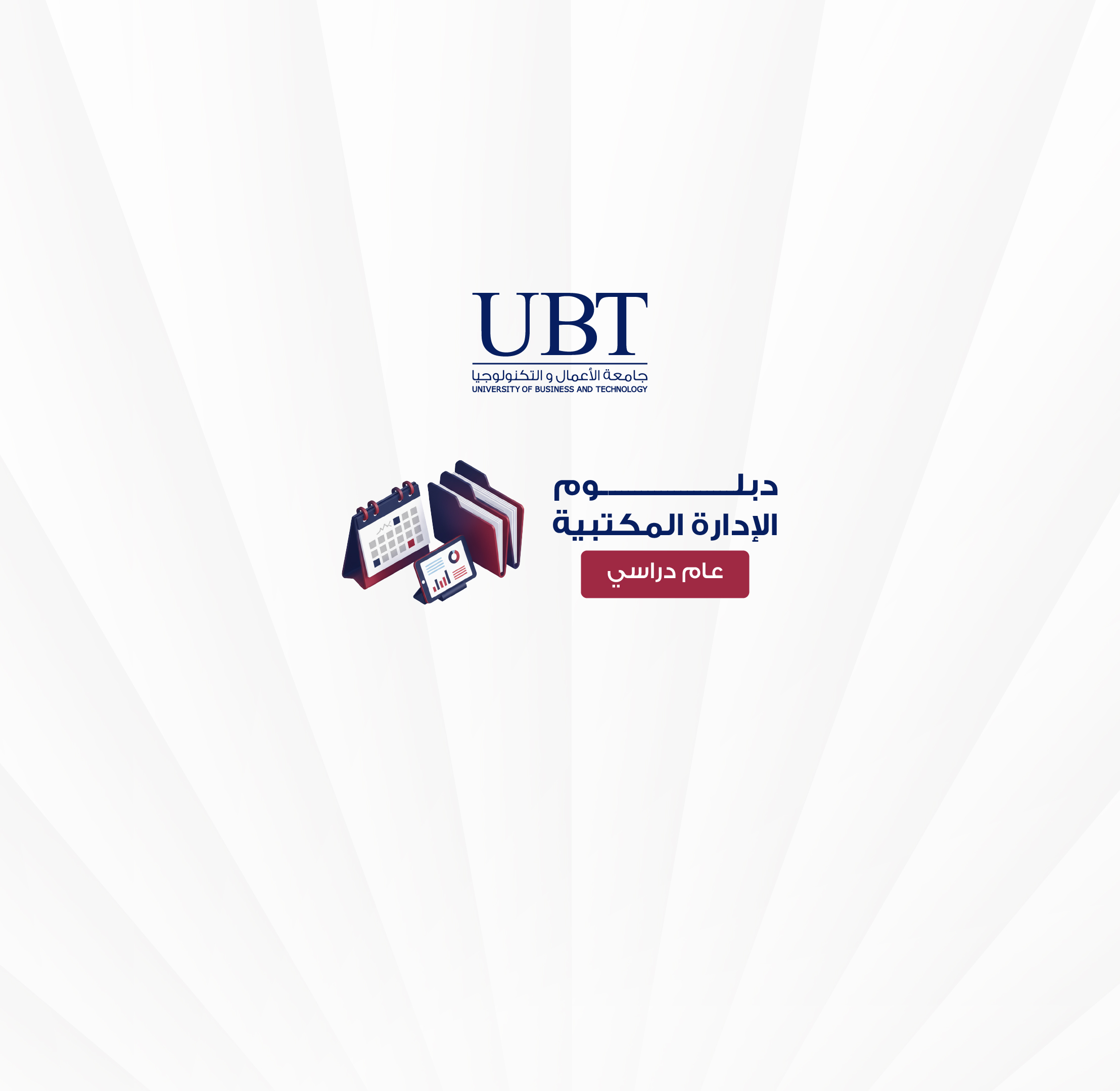 اختبار